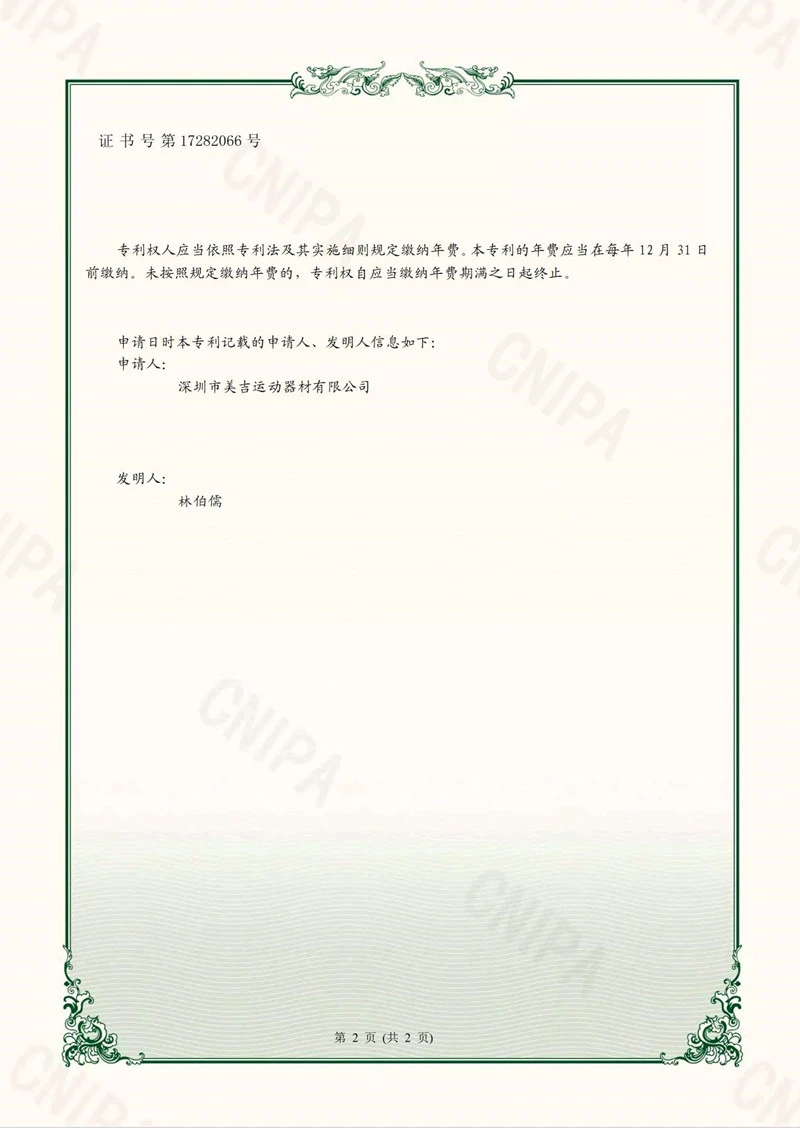product-800-1128